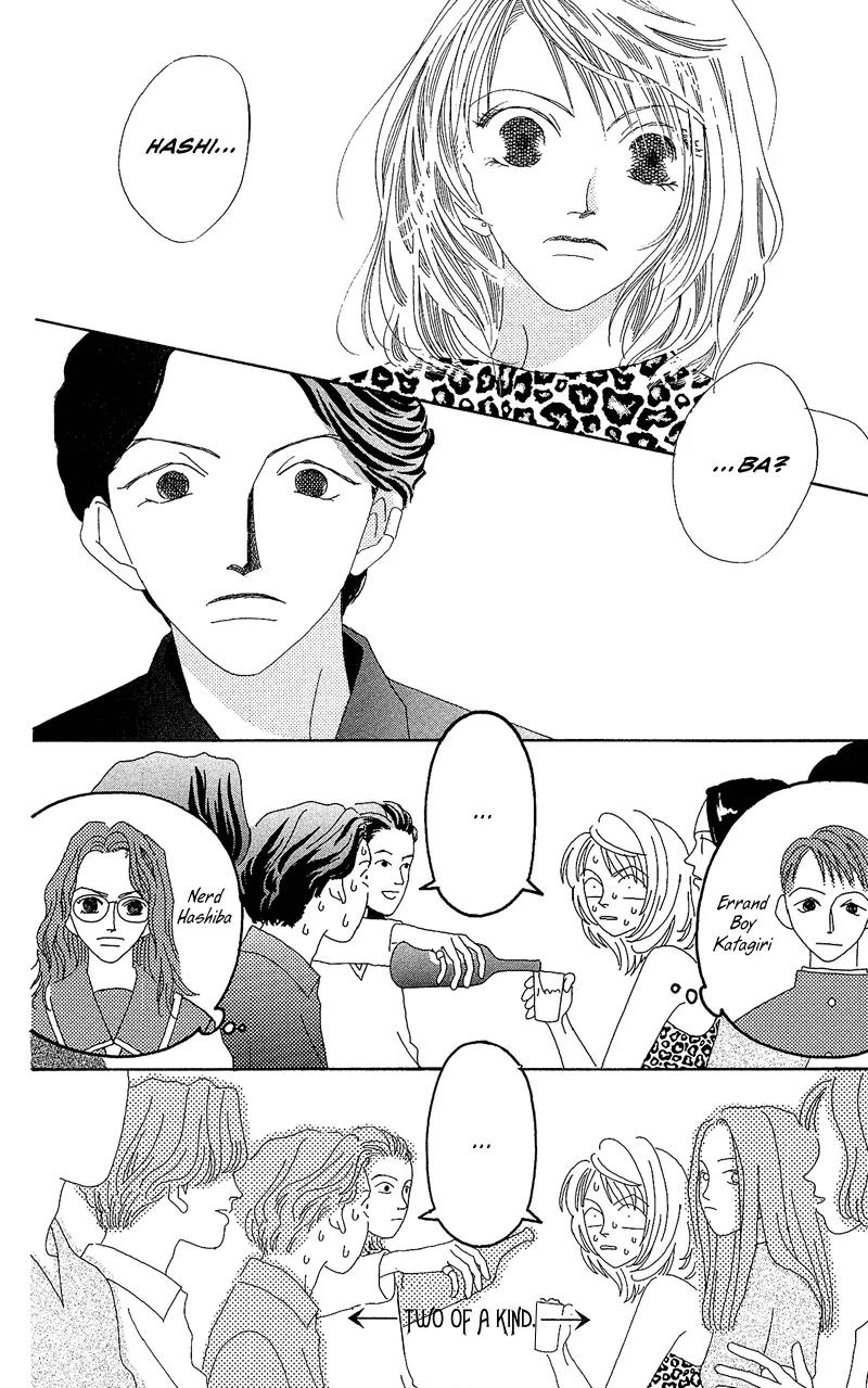 Go! Hiromi, Go! Chapter 1 page 36 - Chapter 1