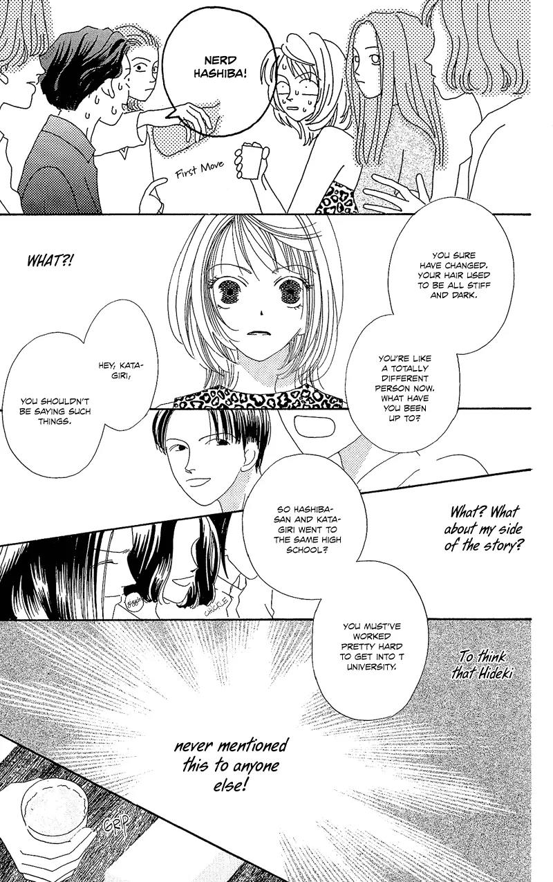 Go! Hiromi, Go! Chapter 1 page 37 - Chapter 1