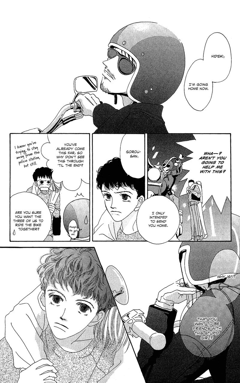 Go! Hiromi, Go! Chapter 1 page 47 - Chapter 1