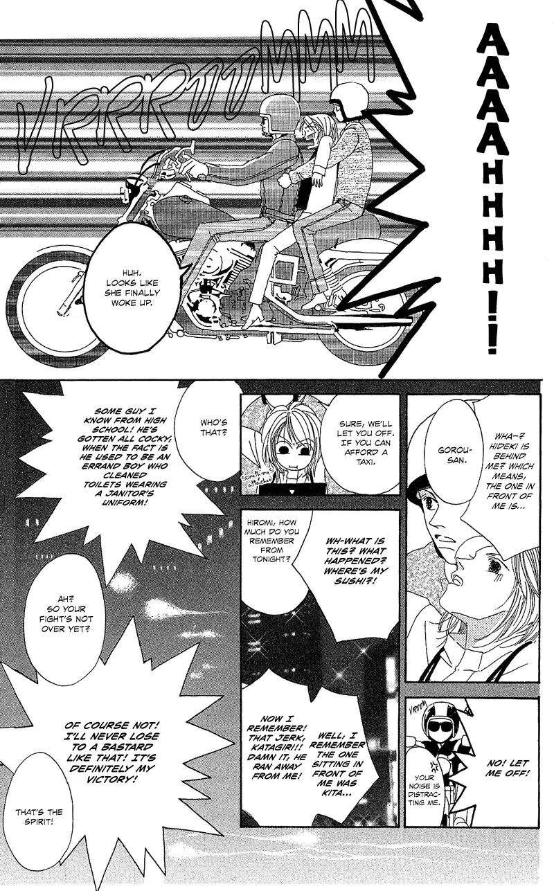 Go! Hiromi, Go! Chapter 1 page 49 - Chapter 1