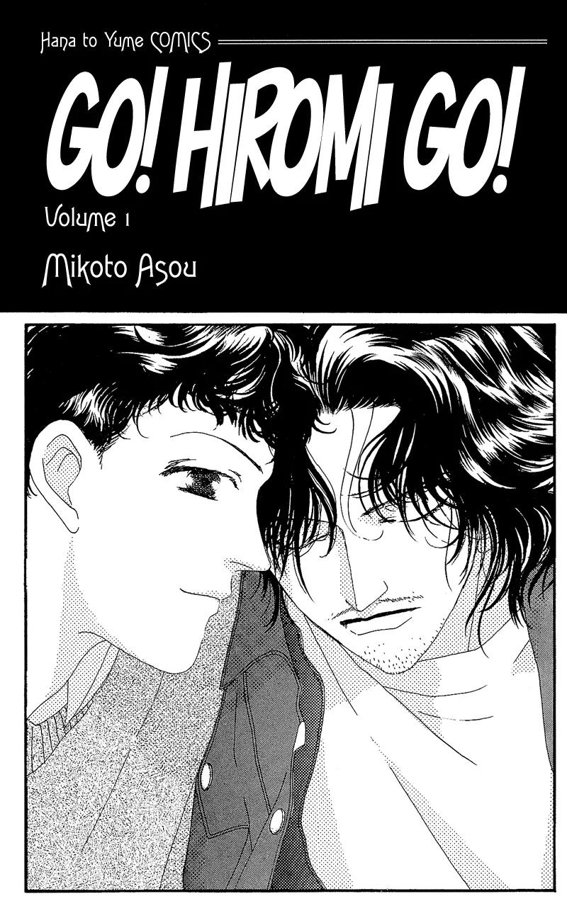 Go! Hiromi, Go! Chapter 1 page 7 - Chapter 1