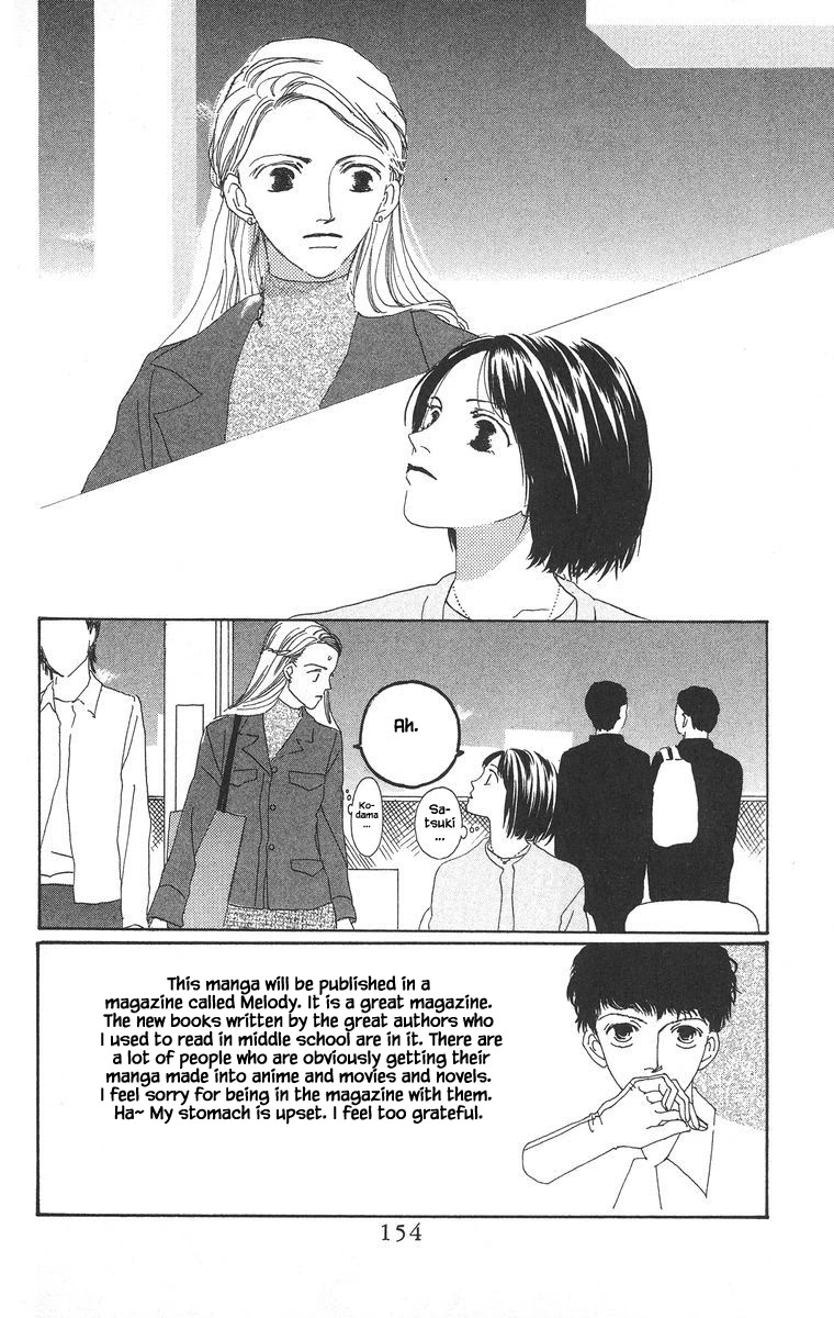 Go! Hiromi, Go! Chapter 10 page 2 - Chapter 10