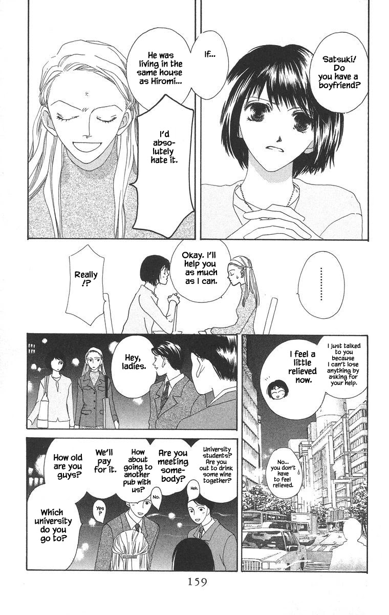 Go! Hiromi, Go! Chapter 10 page 7 - Chapter 10