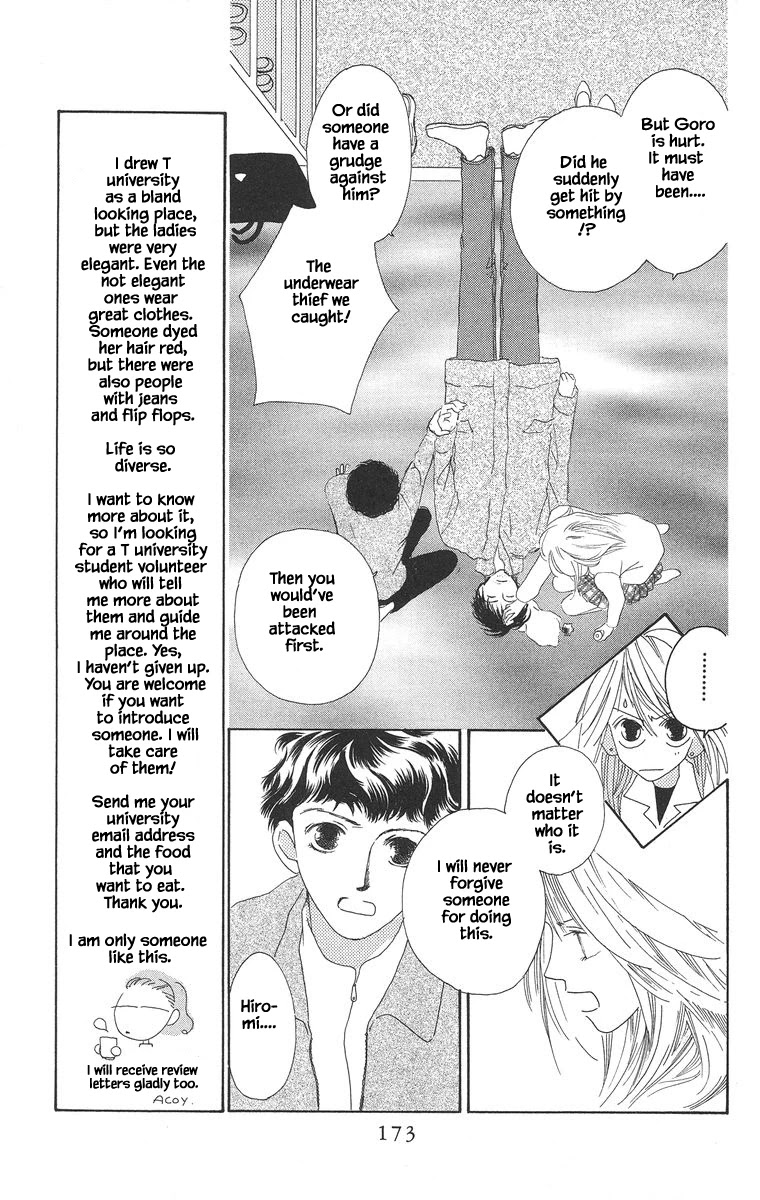 Go! Hiromi, Go! Chapter 11.1 page 13 - Chapter 11.1