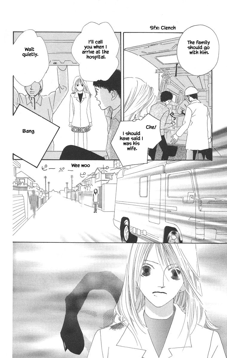 Go! Hiromi, Go! Chapter 11.1 page 16 - Chapter 11.1