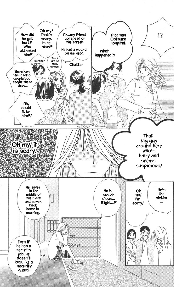 Go! Hiromi, Go! Chapter 11.1 page 17 - Chapter 11.1