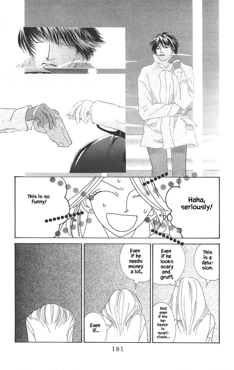 Go! Hiromi, Go! Chapter 11.1 page 21 - Chapter 11.1