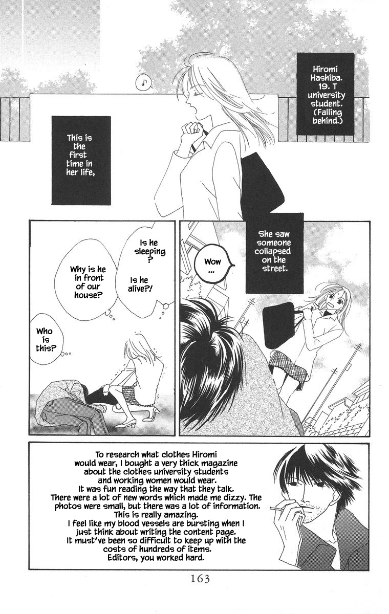 Go! Hiromi, Go! Chapter 11.1 page 3 - Chapter 11.1