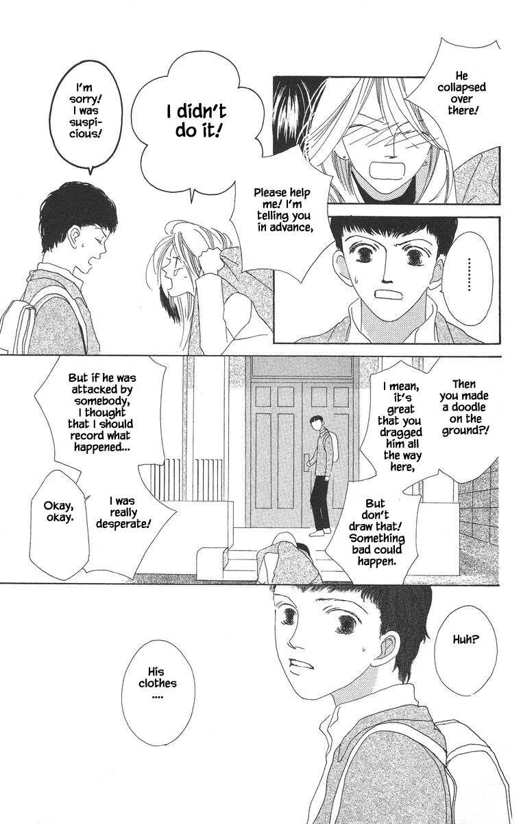 Go! Hiromi, Go! Chapter 11.1 page 7 - Chapter 11.1