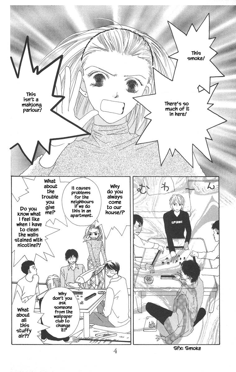 Go! Hiromi, Go! Chapter 12 page 6 - Chapter 12