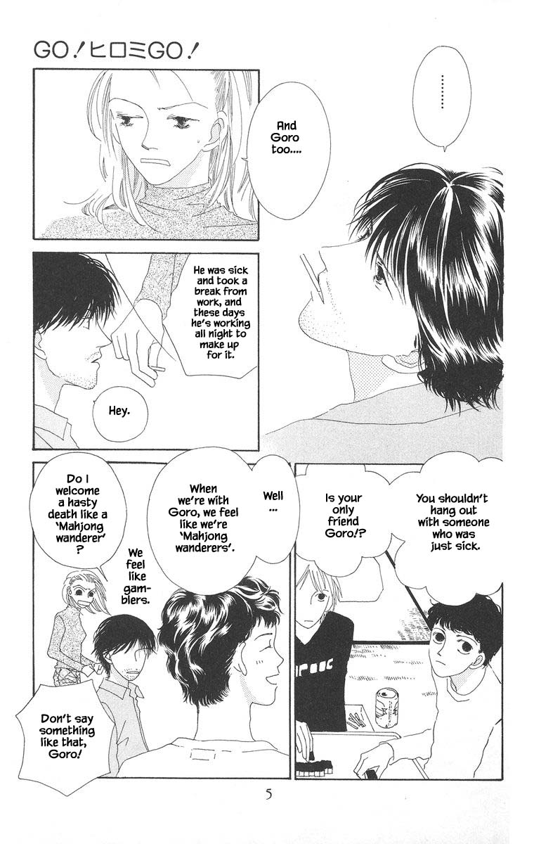 Go! Hiromi, Go! Chapter 12 page 7 - Chapter 12