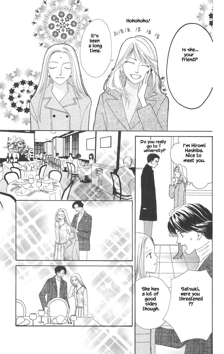 Go! Hiromi, Go! Chapter 13.1 page 11 - Chapter 13.1