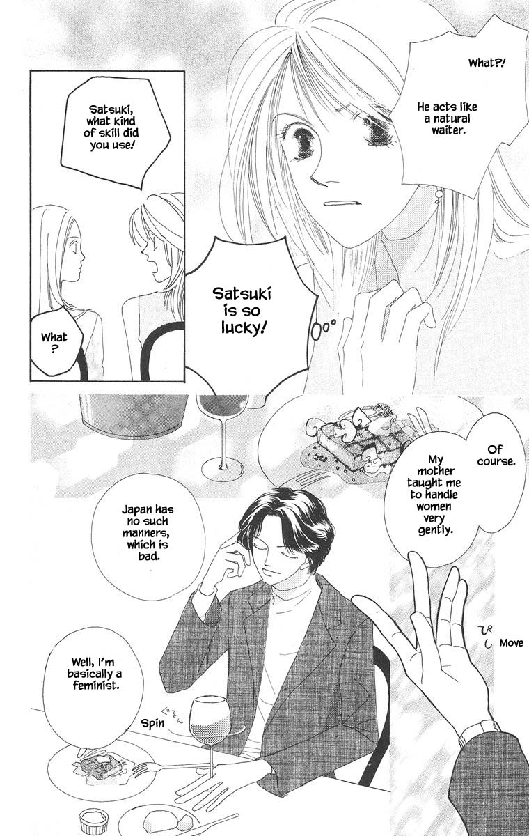 Go! Hiromi, Go! Chapter 13.1 page 12 - Chapter 13.1