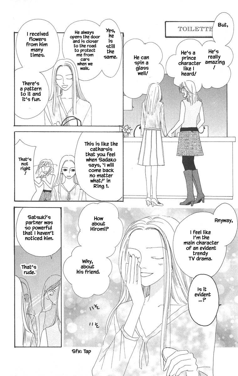 Go! Hiromi, Go! Chapter 13.1 page 14 - Chapter 13.1
