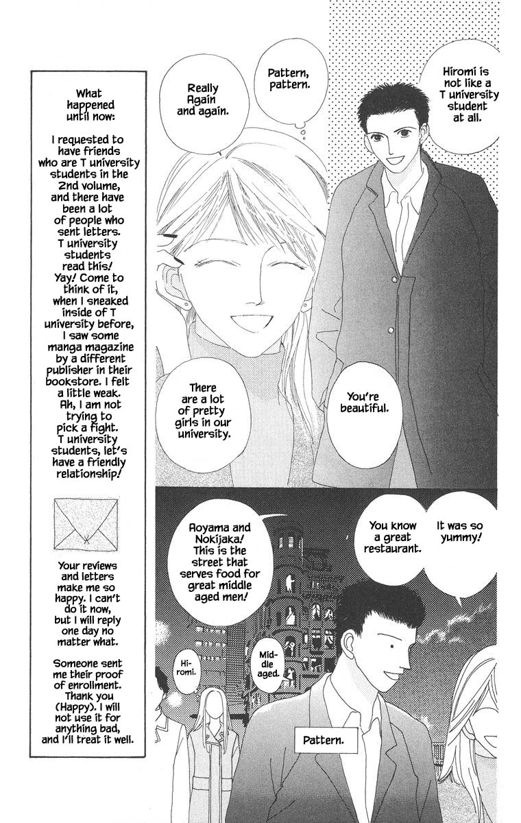 Go! Hiromi, Go! Chapter 13.1 page 15 - Chapter 13.1