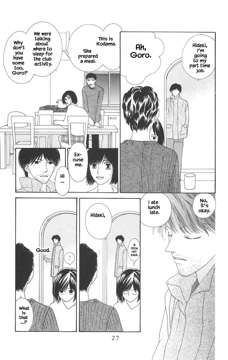 Go! Hiromi, Go! Chapter 13.1 page 17 - Chapter 13.1