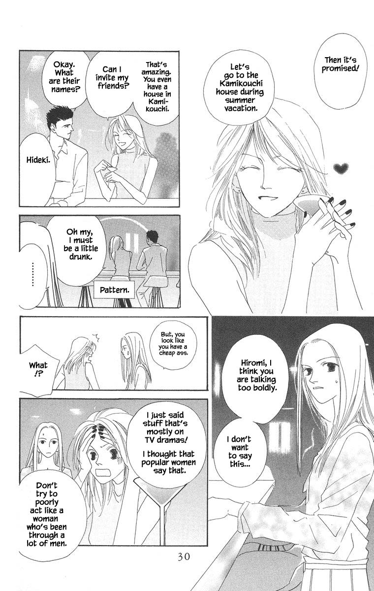 Go! Hiromi, Go! Chapter 13.1 page 20 - Chapter 13.1