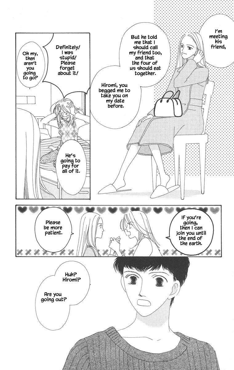 Go! Hiromi, Go! Chapter 13.1 page 6 - Chapter 13.1
