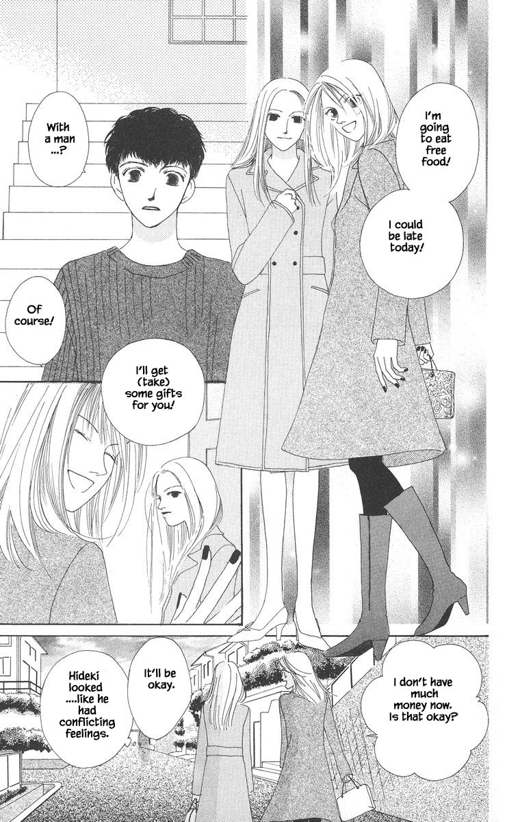 Go! Hiromi, Go! Chapter 13.1 page 7 - Chapter 13.1