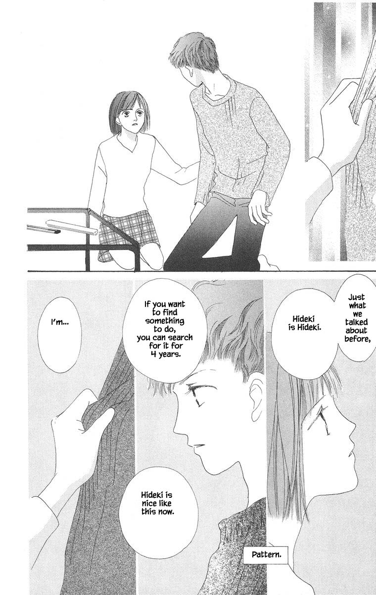 Go! Hiromi, Go! Chapter 13.2 page 17 - Chapter 13.2
