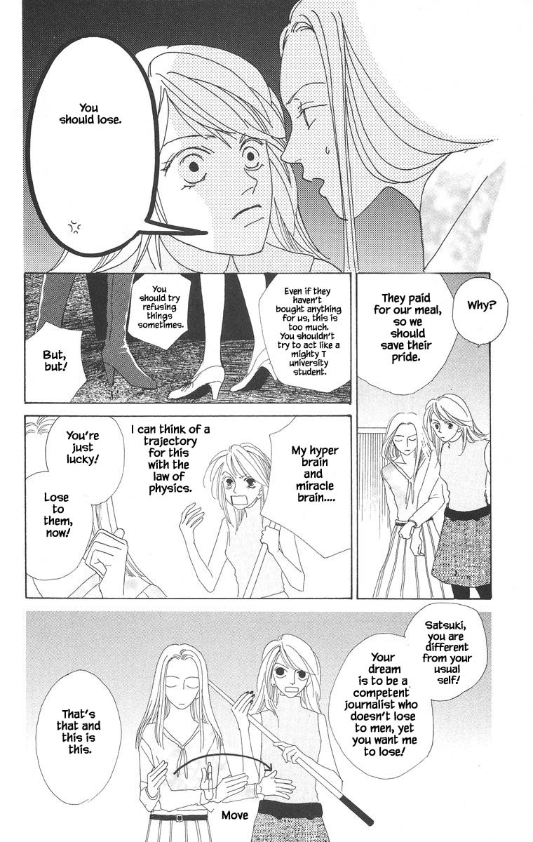 Go! Hiromi, Go! Chapter 13.2 page 7 - Chapter 13.2