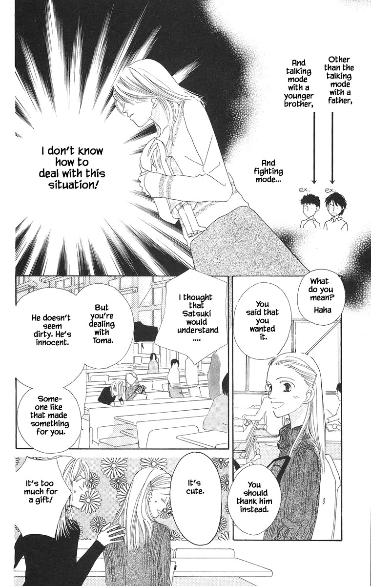 Go! Hiromi, Go! Chapter 14.1 page 16 - Chapter 14.1