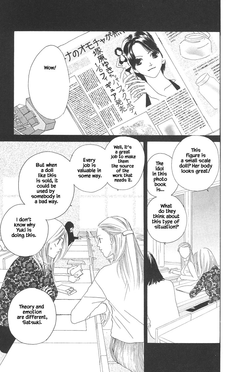 Go! Hiromi, Go! Chapter 14.1 page 5 - Chapter 14.1