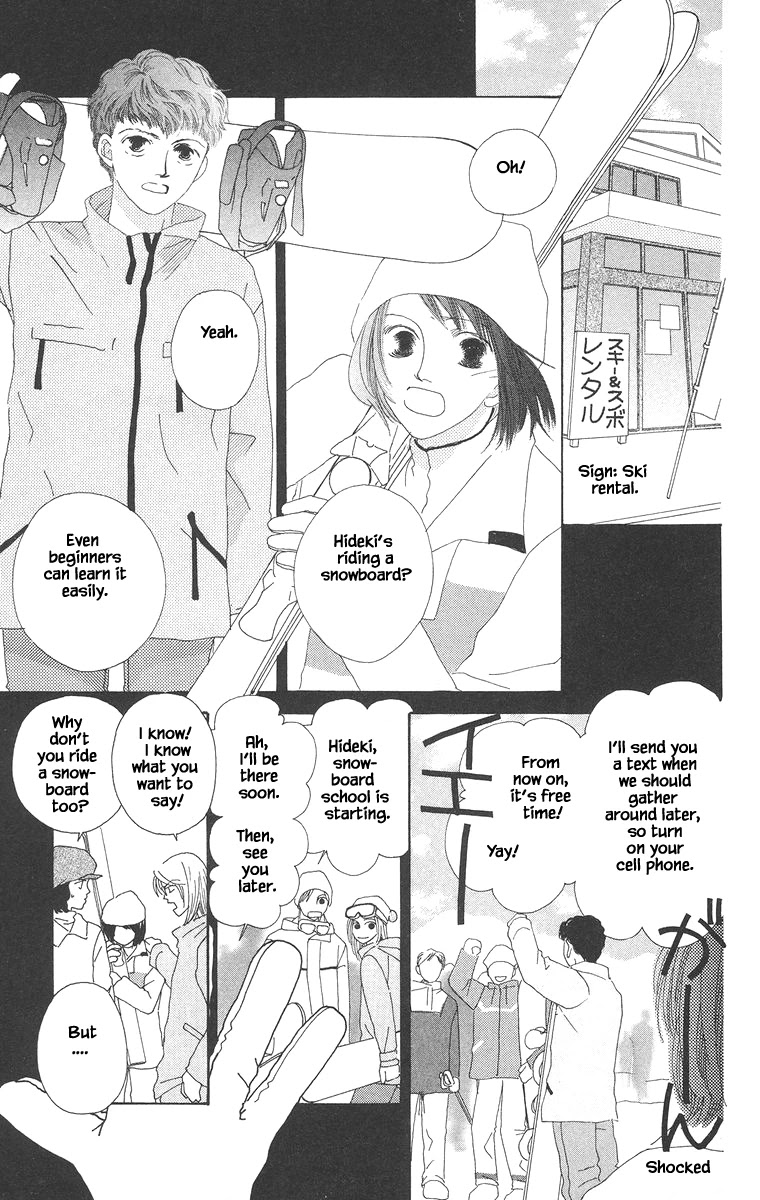 Go! Hiromi, Go! Chapter 15.1 page 10 - Chapter 15.1
