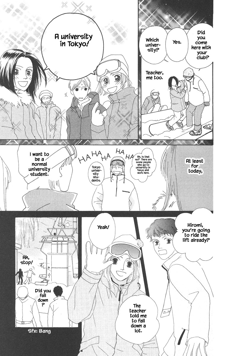 Go! Hiromi, Go! Chapter 15.1 page 12 - Chapter 15.1