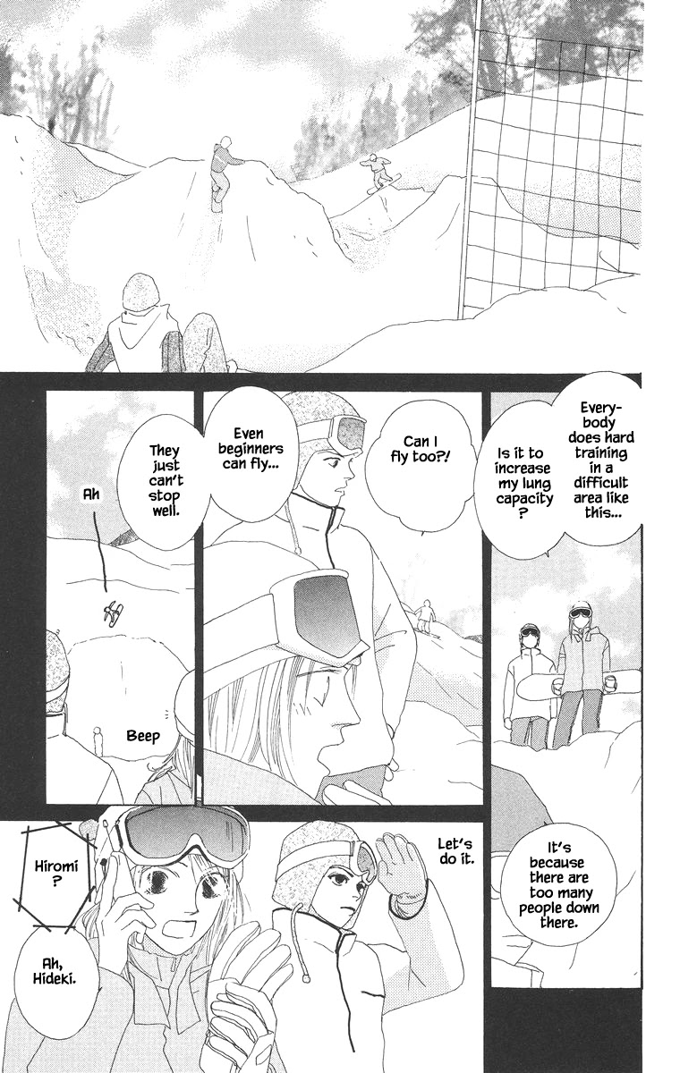 Go! Hiromi, Go! Chapter 15.1 page 16 - Chapter 15.1