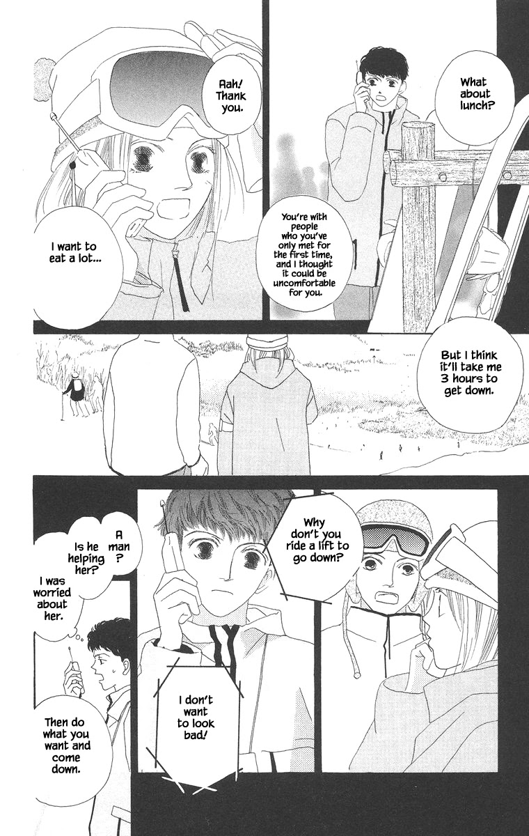 Go! Hiromi, Go! Chapter 15.1 page 17 - Chapter 15.1