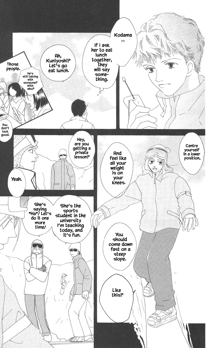 Go! Hiromi, Go! Chapter 15.1 page 18 - Chapter 15.1