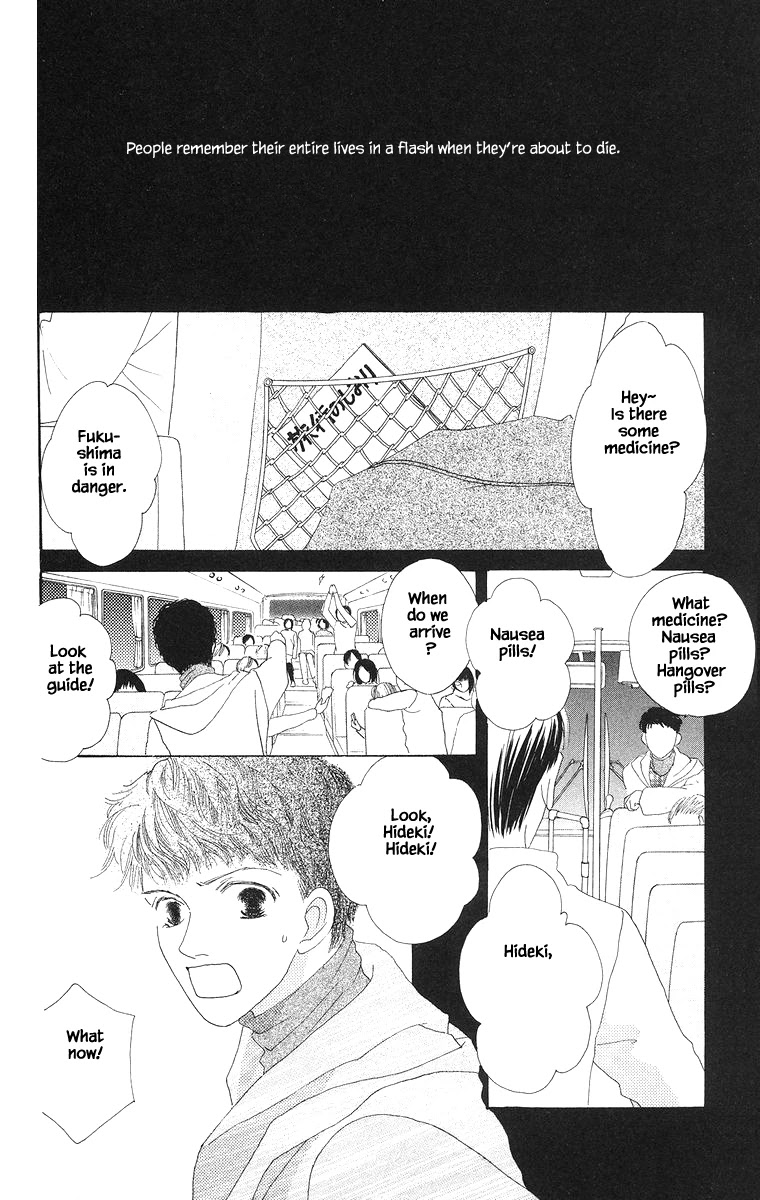 Go! Hiromi, Go! Chapter 15.1 page 3 - Chapter 15.1