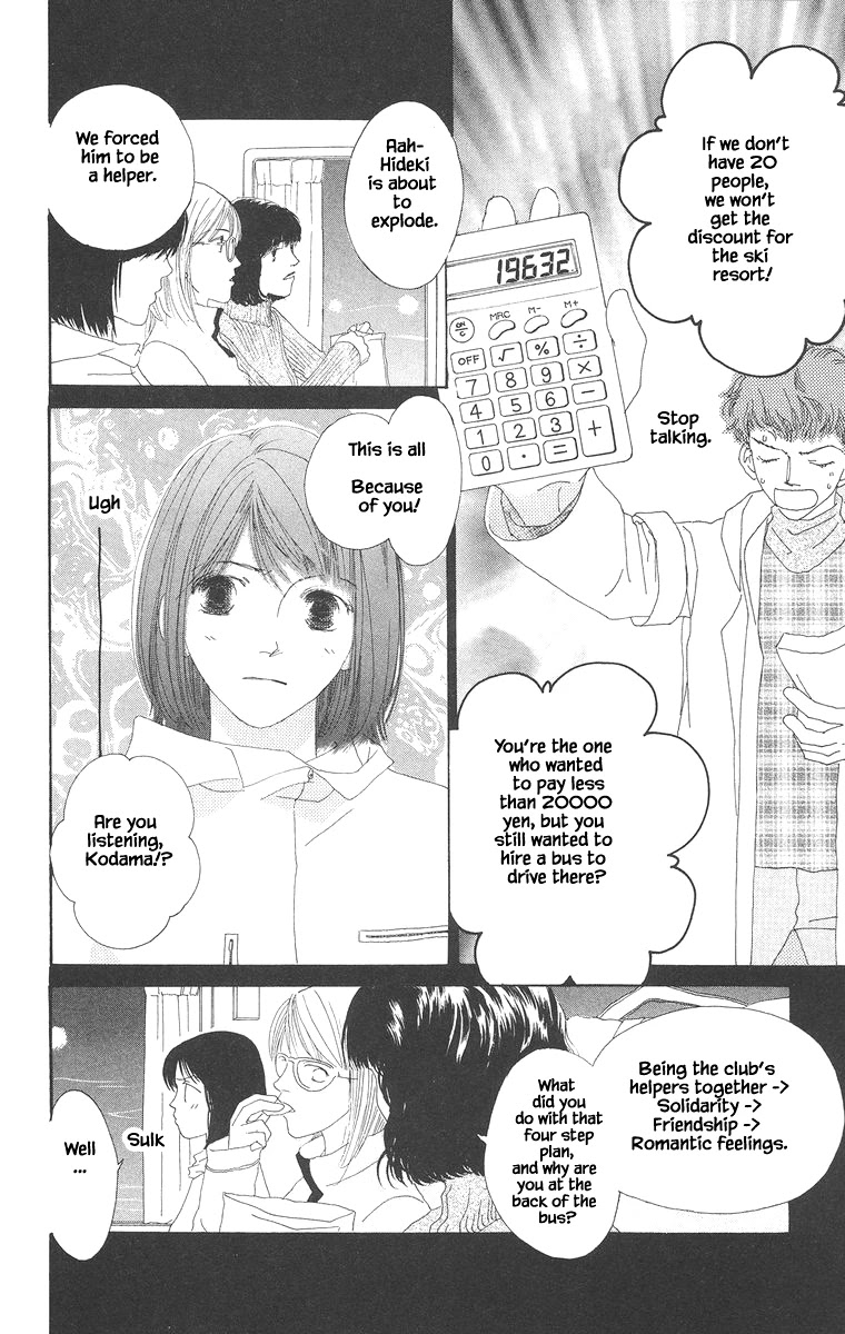 Go! Hiromi, Go! Chapter 15.1 page 5 - Chapter 15.1