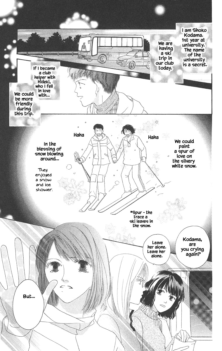 Go! Hiromi, Go! Chapter 15.1 page 6 - Chapter 15.1