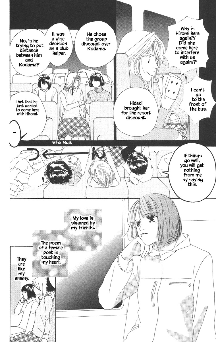Go! Hiromi, Go! Chapter 15.1 page 7 - Chapter 15.1