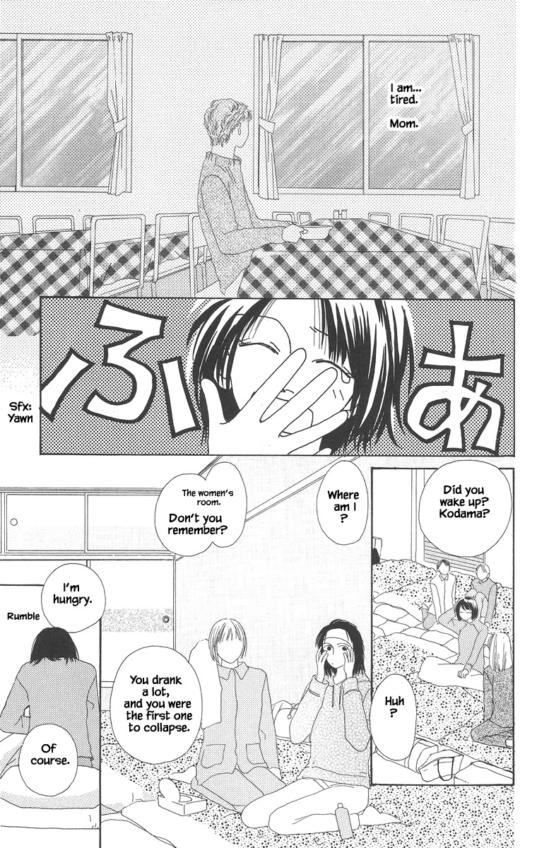 Go! Hiromi, Go! Chapter 15.2 page 16 - Chapter 15.2