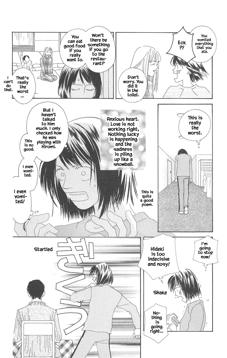 Go! Hiromi, Go! Chapter 15.2 page 17 - Chapter 15.2