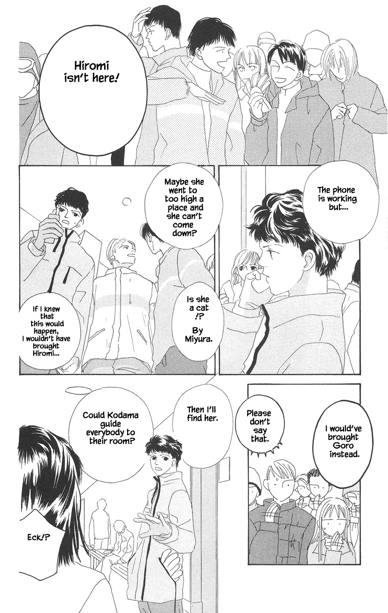 Go! Hiromi, Go! Chapter 15.2 page 5 - Chapter 15.2