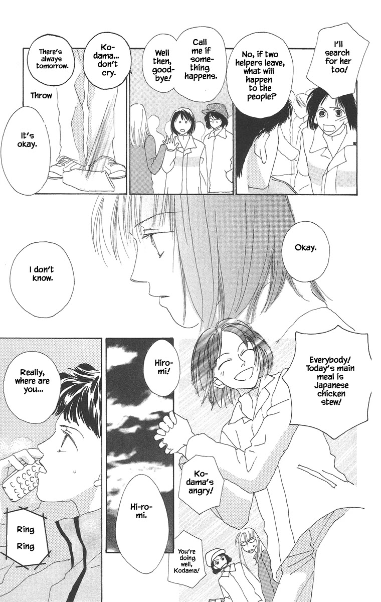Go! Hiromi, Go! Chapter 15.2 page 6 - Chapter 15.2