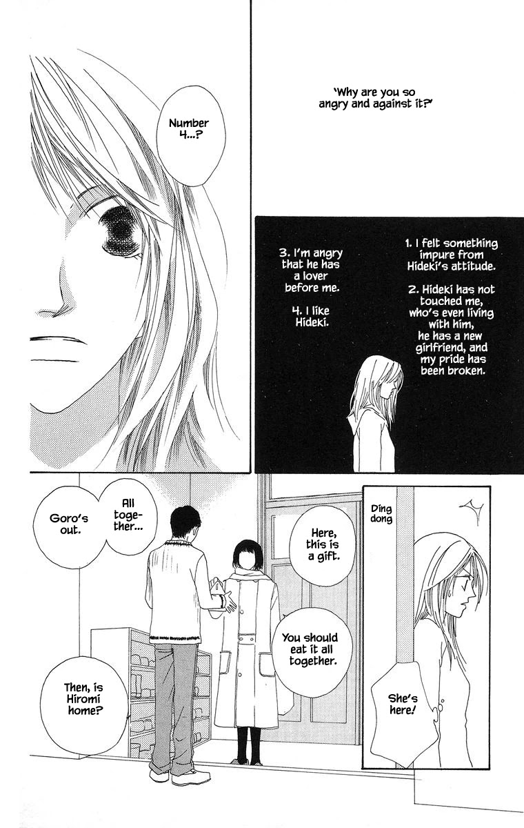 Go! Hiromi, Go! Chapter 16.1 page 13 - Chapter 16.1