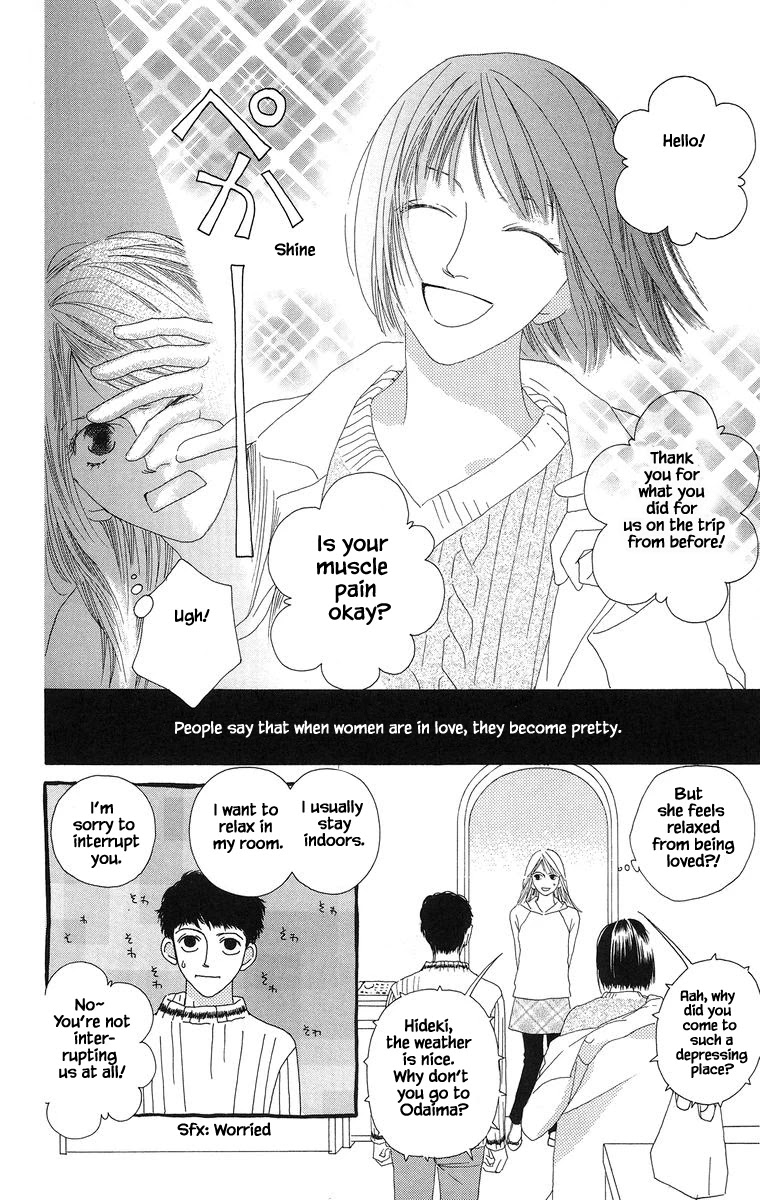 Go! Hiromi, Go! Chapter 16.1 page 15 - Chapter 16.1