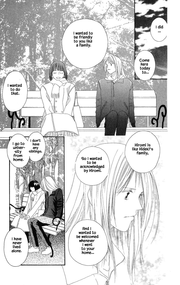 Go! Hiromi, Go! Chapter 16.2 page 10 - Chapter 16.2