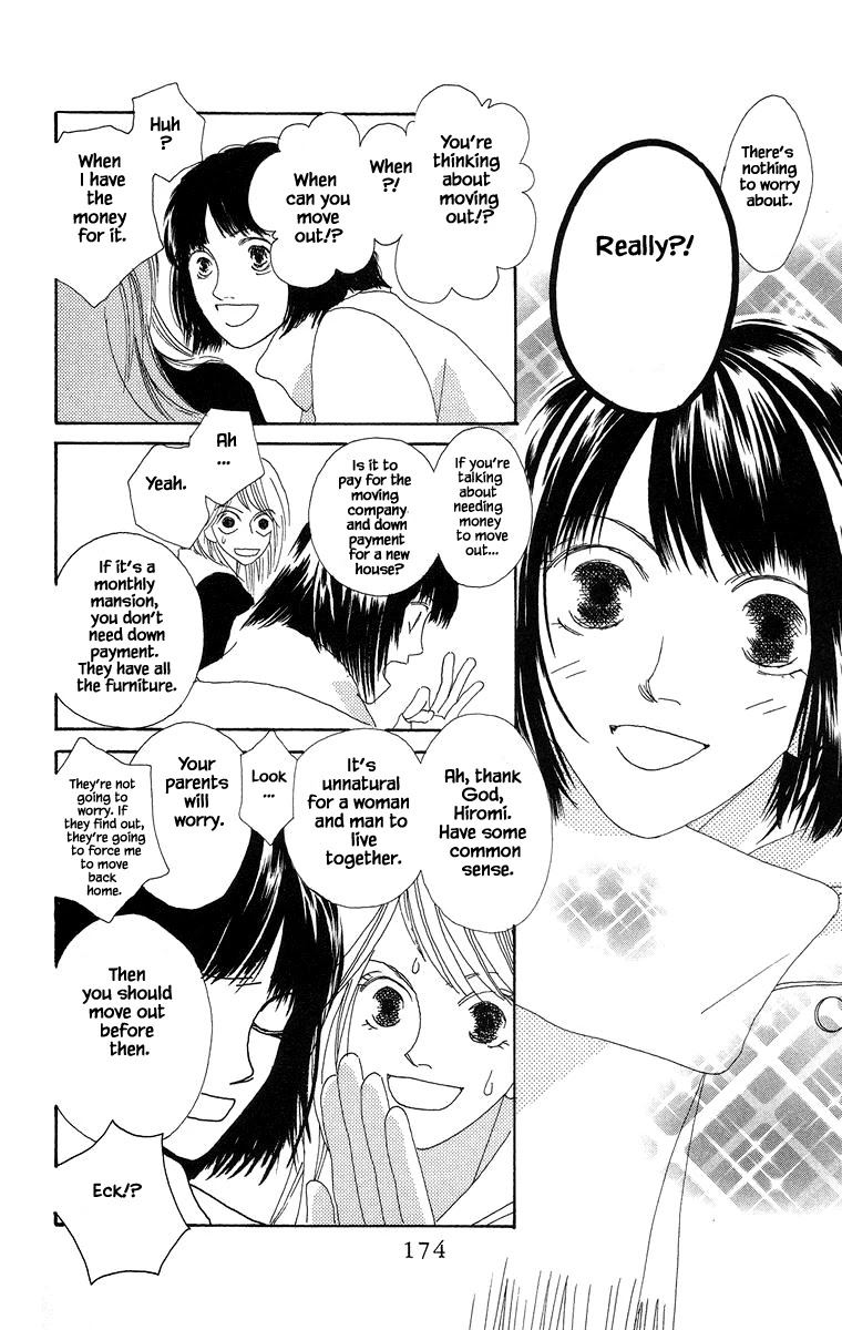 Go! Hiromi, Go! Chapter 16.2 page 17 - Chapter 16.2