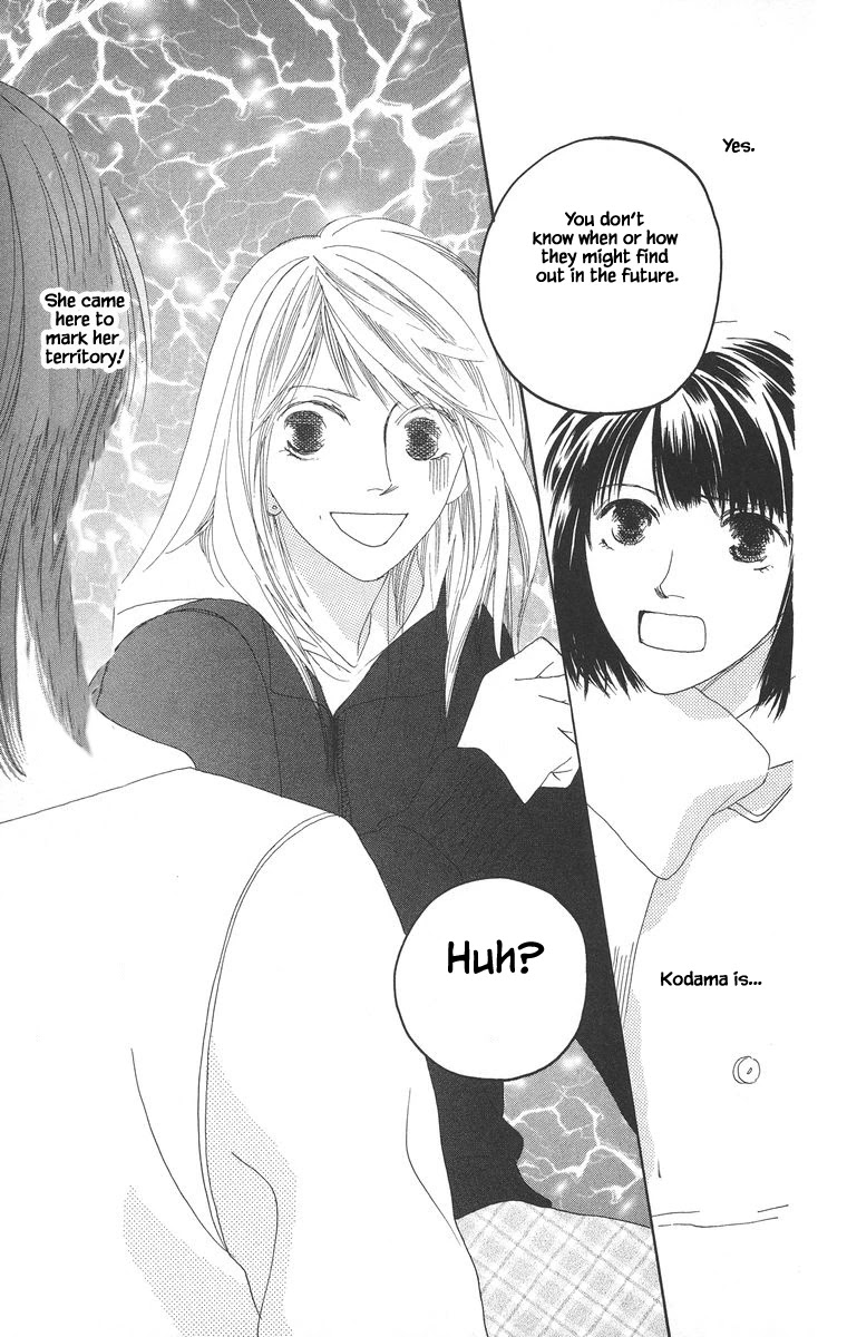 Go! Hiromi, Go! Chapter 16.2 page 18 - Chapter 16.2