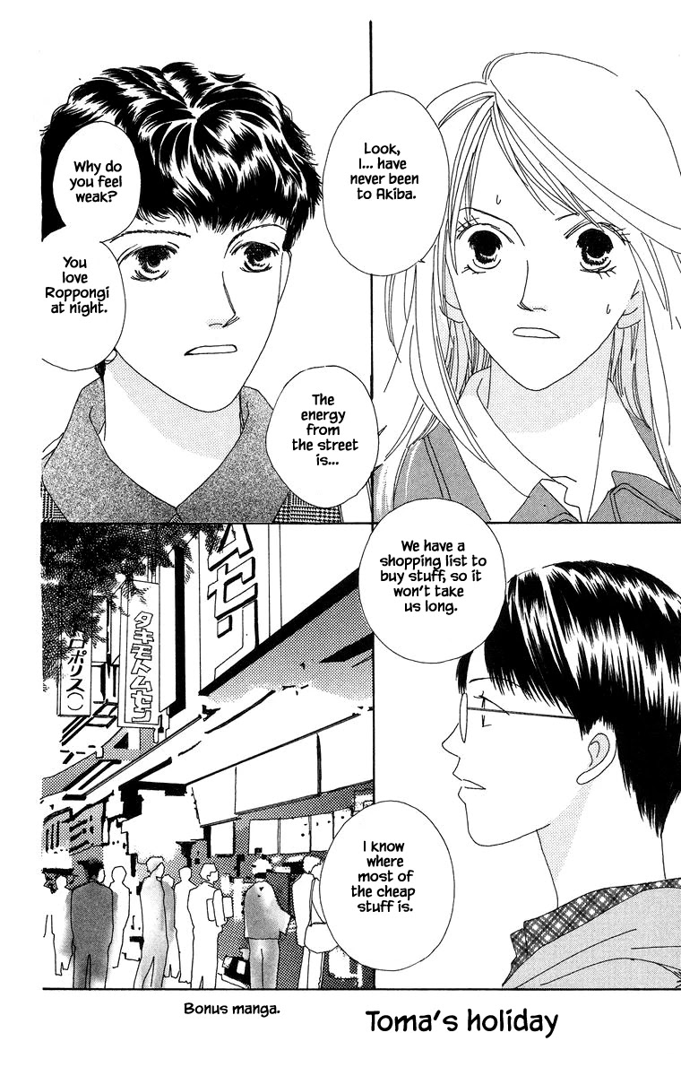 Go! Hiromi, Go! Chapter 16.2 page 23 - Chapter 16.2