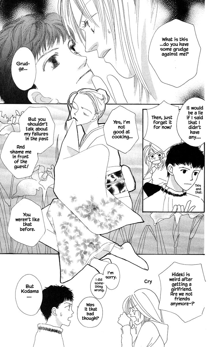 Go! Hiromi, Go! Chapter 16.2 page 4 - Chapter 16.2