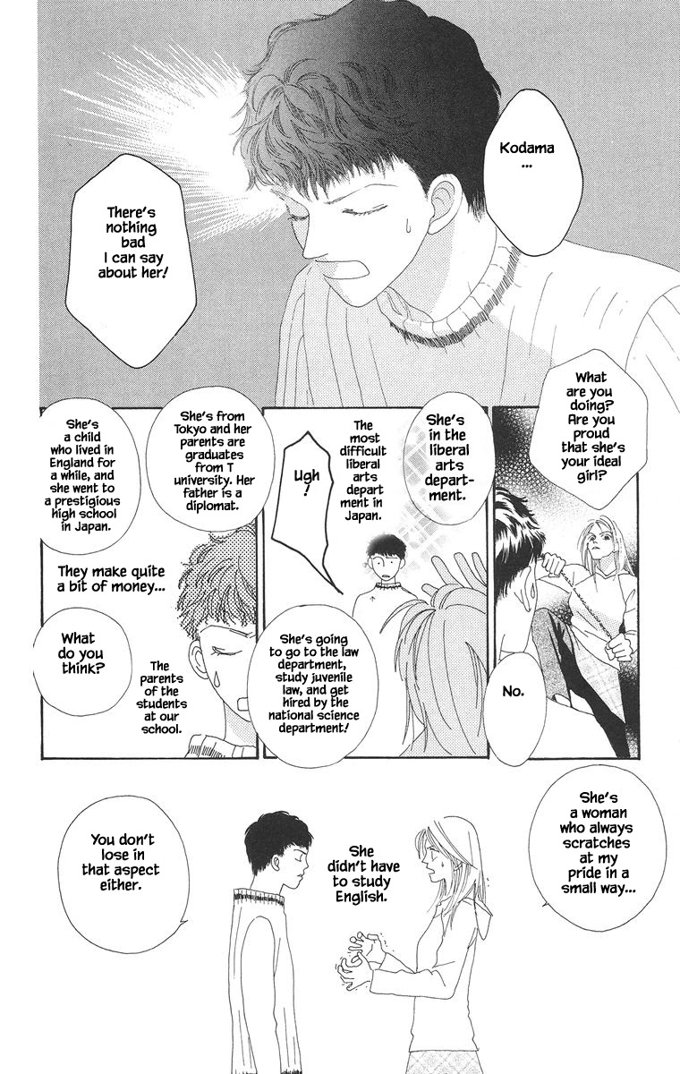 Go! Hiromi, Go! Chapter 16.2 page 5 - Chapter 16.2
