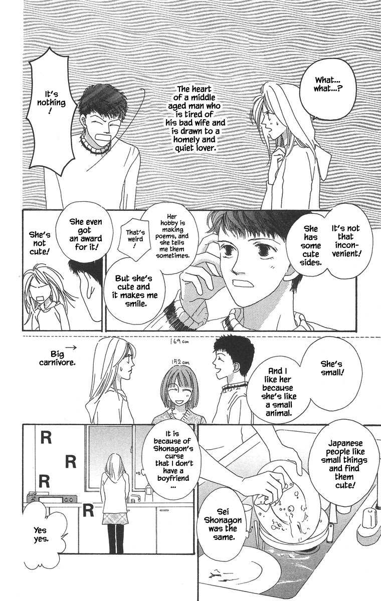 Go! Hiromi, Go! Chapter 16.2 page 7 - Chapter 16.2