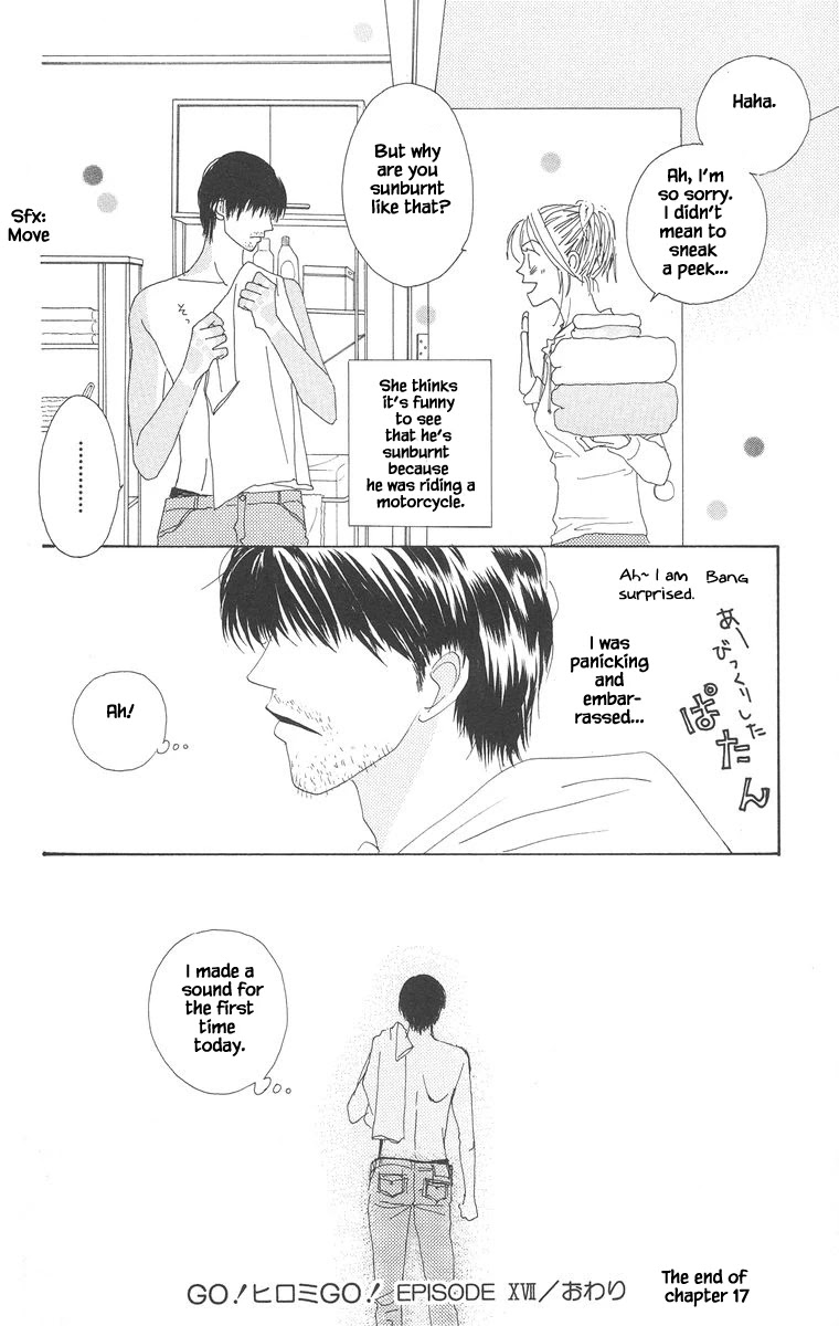 Go! Hiromi, Go! Chapter 17 page 12 - Chapter 17